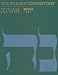 Commentary on Jonah (JPS Bible Commentary)
