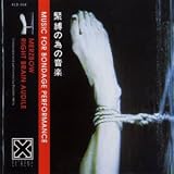 Revue Merzbow  / Music for Bondage Performance