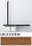 【NKF-3WU2】INAX/イナックス/LIXIL/リクシル 木製手すり(紙巻器/トイレットペーパーホルダー付) 棚手すり(L型タイプ・左右共通) トイレアクセサリー【NKF3WU2】 LM（クリエ