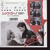 LET`S GO 7 INCH (7" 45) JAPANESE GEFFEN 1986