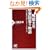 �퍑�喼 ���ʍ����蕨��\�䂪�̋��̕����ɂ��`�����X��������!? (PHP�V��)