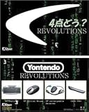 AOpen YONTENDO KM-990R