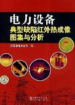 electrical equipment typical defects and analysis of infrared thermal imaging atlas