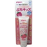 ピジョン　親子で乳歯ケア　ジェル状歯みがき　ぷちキッズ　いちご味　５０ｇ「3点セット」