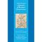 Hoshour's Guide to Western Esotericism for Scholars and Enthusiasts