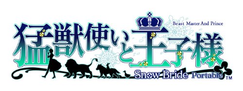 psp PSP『猛獣使いと王子様 ~Snow Bride~ Portable』 プロモーションムービー 公開! psp PSP『猛獣使いと王子様 ~Snow Bride~ Portable』 プロモーションムービー 公開!