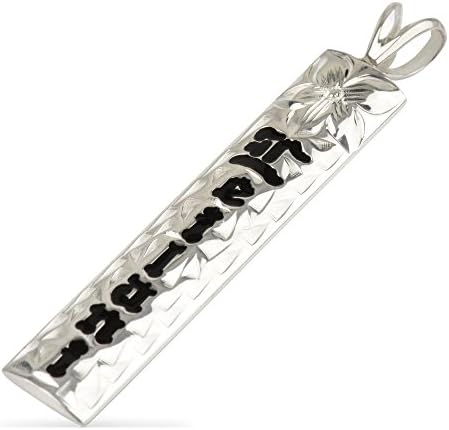 Hawaiian Heirloom Jewelry8mm Sterling Silver Custom Vertical Pendant With Your Name