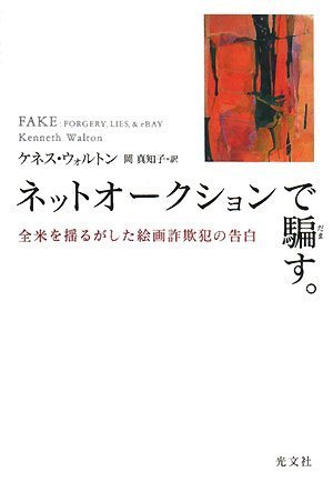 �ͥåȥ������������٤���  ���Ƥ��ɤ뤬�������躾���Ȥι���