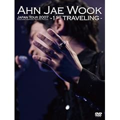 �A���E�W�F�E�N �W���p���c�A�[2007 - 1st Traveling  DVD