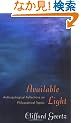 Available Light: Anthropological Reflections on Philosophical Topics