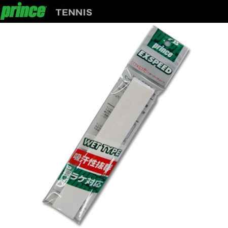 Prince(プリンス） オーバーグリップ エクススピード1本入 ウエットタイプ ７Ｈ52101