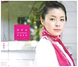松浦亜弥がハロプロの内情を暴露!ゴマキと安部なつみが苦手エンタメ スクープ
