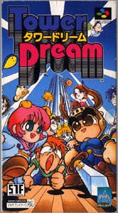 Tower Dream (Japanese Import Super Famicom Video Game) SNES
