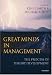 Great Minds in Management: The Process of Theory Development