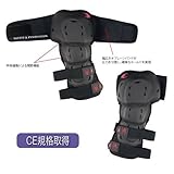 コミネ KOMINE 04-627 ネオ ニーシンガード CE規格 ブラック フリー SK-627