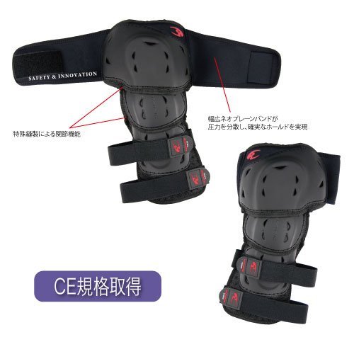 コミネ KOMINE 04-627 ネオ ニーシンガード CE規格 ブラック フリー SK-627