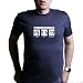 HOW TO LOSE A COP -Shirt - 100% Fine Jersey Combed Cotton MENS / UNISEX T-Shirt - Swe...