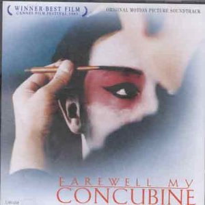 CD-Charts  Search : Jiping - Farewell My Concubine Original Soundtrack