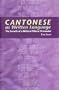 Cantonese As Written Language: The Growth of a Written Chinese Vernacular