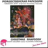 Christmas Rhapsody