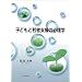 �S���w�����{2