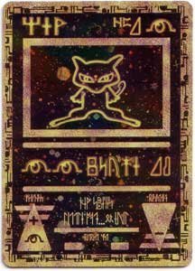Pokemon Card - Promo - ANCIENT MEW double-sided holo-foil Pokemon Card - Promo - ANCIENT MEW double-sided holo-foil