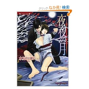 ���(���)�̌� (�����@�[�Y����)