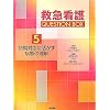 �����Ή��Ɋ������a�Ԃ̗��� (�~�}�Ō� QUESTION BOX)