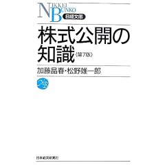 知識 