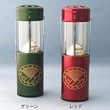 NORTHENLIGHTS(ノーザンライト) フリップトップアルミランタン レッド NL10272000