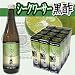 貿易屋珈琲店　シークワーサー黒酢　720ml×12本の画像
