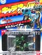 Hot Wheel CW18 Masked Rider Agit Gills Raider