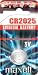 Maxell Lithium Battery CR2025 [Misc.]