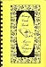 Honey Cook Book (A Book of Favorite Recipes)