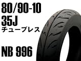 新品 バイク用タイヤ 80/90-10 35J T/L 2本ｾｯﾄ ディオフィット等に！□