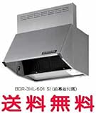 富士工業 レンジフード【BDR-3HL-7517BK】【間口:750】【BDR3HL7517BK】