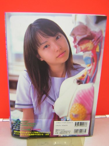 戸田恵梨香のアイテム画像