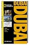 NATIONAL GEOGRAPHIC Spirallo Reisef�hrer Dubai