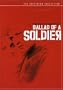 Ballad of a Soldier (The Criterion Collection)