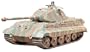 German King Tiger Porsche Turret by Tamiya