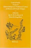 Linked Faiths: Essays on Chinese Religions and Traditional Culture in Honour of Kristofer Schipper (Sinica Leidensia, 46) (Sinica Leidensia) (Sinica Leidensia)