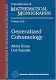 Generalized Cohomology (Translations of Mathematical Monographs)