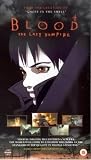 Blood - The Last Vampire [VHS] [2000]