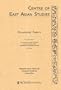 The Search for Human Ancestors on the Roof of the World: Explorations in Mongolia and Tibet (Centre of East Asian Studies)