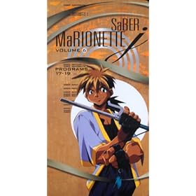 Saber Marionette J 6 [VHS]