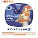 Space Channel 5 Original Soundtrack