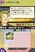イメージ画像5