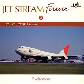 JET STREAM FOREVER(3)「サン・ジャックの秋」