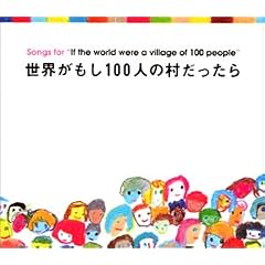 ���E������100�l�̑���������