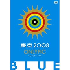 �����I�����[�s�b�N BLUE [DVD]
